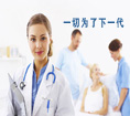 婚檢管理系統